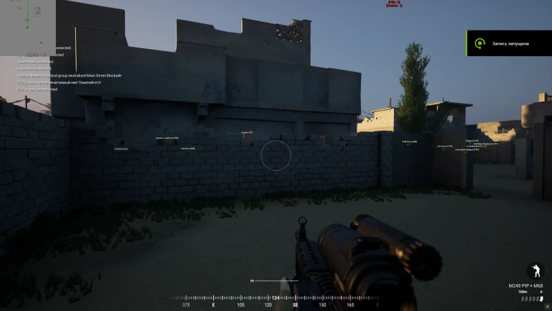SQUAD Cheats gameplay screenshot 2 — ESP, aimbot, and hacks preview SQUAD Cheats gameplay screenshot 2 — ESP, aimbot, and hacks preview